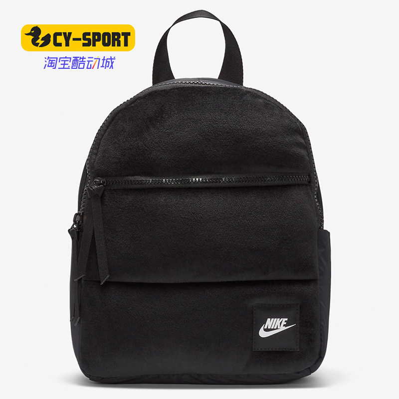 Nike/耐克正品 NSW ESSENTIALS WINTERIZED 休闲双肩背包 CU2574