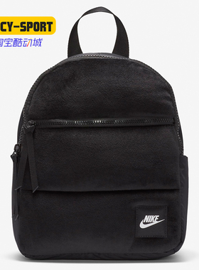 Nike/耐克正品 NSW ESSENTIALS WINTERIZED 休闲双肩背包 CU2574