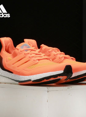 Adidas/阿迪达斯正品 ULTRABOOST 21 男子低帮跑步运动鞋 FZ1920