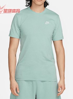 Nike/耐克正品夏季新款男士运动休闲圆领短袖T恤AR4999-310