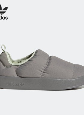 Adidas/阿迪达斯官方正品三叶草新款男女保暖棉鞋面包鞋 GW9482