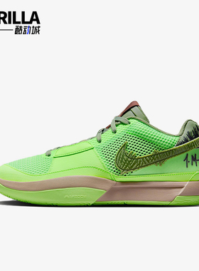 Nike/耐克正品Ja 1男女网眼低帮缓震运动透气篮球鞋FD6565-300