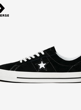 Converse匡威正品春季新款男女同款休闲低帮翻毛皮板鞋171587C