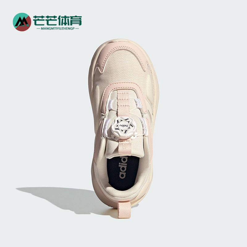 Adidas/阿迪达斯正品OZELLE HABU儿童运动旋转按钮休闲鞋HP3623