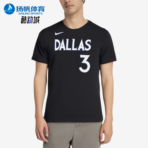 Nike/耐克正品男士休闲舒适透气数字图案短袖T恤HV5664-015