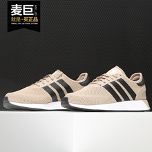 Adidas/阿迪达斯正品 2019三叶草N-5923 男子运动休闲鞋 B37955