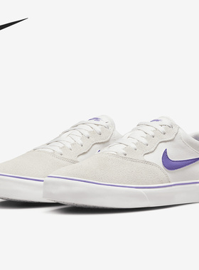 Nike/耐克正品 SB CHRON 2 男女舒适休闲运动板鞋 DM3493-102
