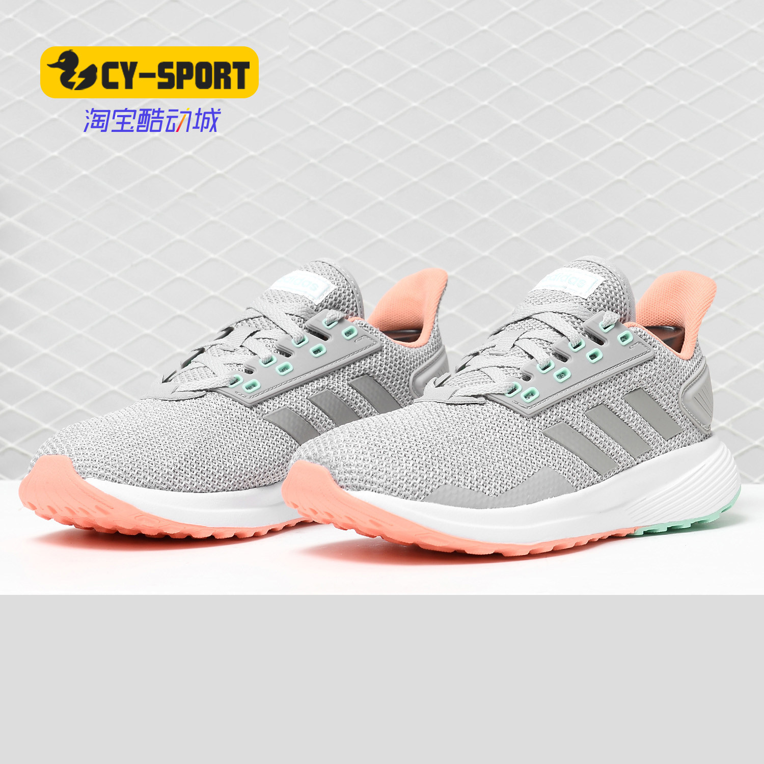 Adidas/阿迪达斯正品新款DURAMO 9 女子休闲运动跑步鞋BB7006,运动鞋new,跑步鞋,淘宝优惠券,粉丝福利购,淘宝优惠卷