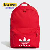 BP双肩背包 Adidas CLASS 三叶草中性AC 阿迪达斯正品