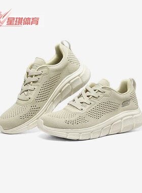 Skechers/斯凯奇正品春季新款女子防滑减震透气运动鞋 117333