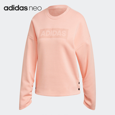 阿迪达斯女子休闲连帽套头帽衫