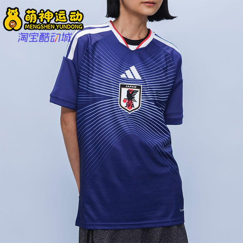 Adidas/阿迪达斯正品2025男士针织V领透气耐穿套头足球短袖KD3345