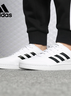 Adidas/阿迪达斯正品 neo COURT7S 男子运动休闲跑步板鞋 B79774