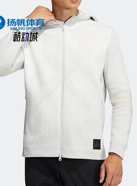 Adidas/阿迪达斯正品秋新款男子保暖防风舒适运动外套 HG4130