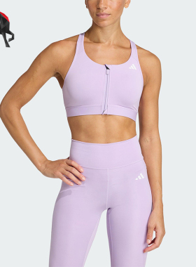 Adidas/阿迪达斯正品MAB新款女浅紫色健身经典训练运动内衣JW2696