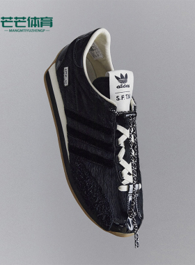 Adidas/阿迪达斯正品三叶草男女复古休闲低帮运动鞋JH9010