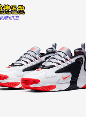 Nike/耐克正品26夏ZOOM 2K男士绑带缓震运动拼接老爹鞋AO0269-105