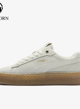 Puma/彪马正品Smash Platform  Frill女士透气经典板鞋366928-04