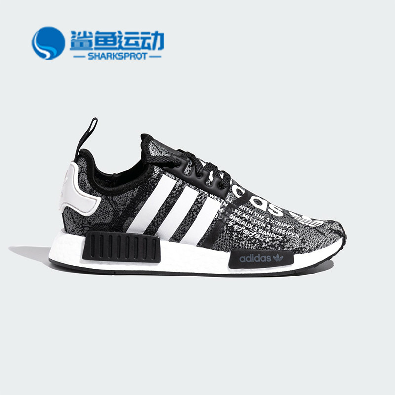 Adidas/阿迪达斯正品三叶草 NMD_R1 男女经典运动休闲鞋 EH2204,运动鞋new,运动休闲鞋,淘宝优惠券,粉丝福利购,淘宝优惠卷