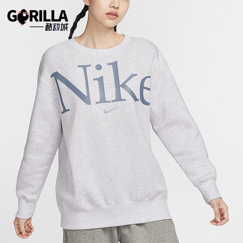 Nike/耐克正品圆领卫衣新款女浅灰色宽松加绒卫衣FN3655-051