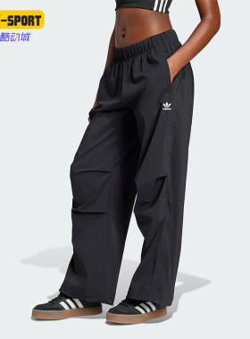 Adidas/阿迪达斯正品三叶草女士梭织阔腿经典运动休闲长裤JD0785
