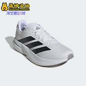 运动超轻跑步鞋 Adidas IH8206 SPEED 2男士 阿迪达斯正品 DURAMO