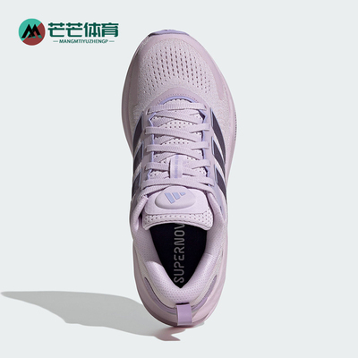 Adidas/阿迪达斯正品SUPERNOVA EASE 2女士减震耐磨跑步鞋JQ1823