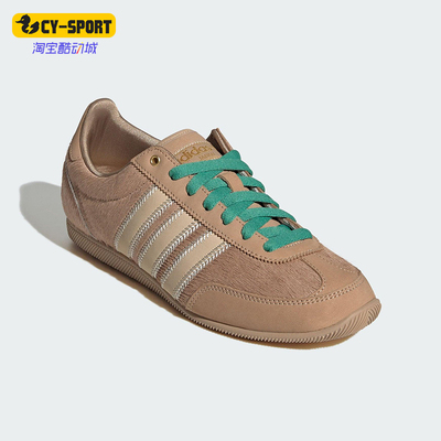 Adidas/阿迪达斯正品三叶草女士休闲复古薄底经典运动鞋JP6148