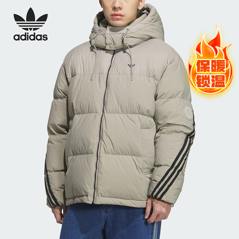 Adidas/阿迪达斯正品三叶草男士运动连帽保暖羽绒服KC2563