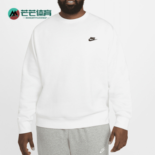 男士 新款 运动圆领长袖 卫衣套头衫 100 Nike BV2662 耐克正品