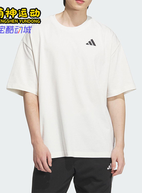Adidas/阿迪达斯正品INTERCON T-SHIRT男女经典简约短袖KD4292