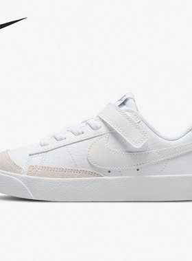 Nike/耐克官方正品BLAZER LOW 77儿童魔术贴开拓者板鞋DA4075-110