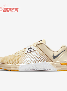 Nike/耐克正品Metcon 10男士运动低帮减震耐磨训练鞋HJ1875-201