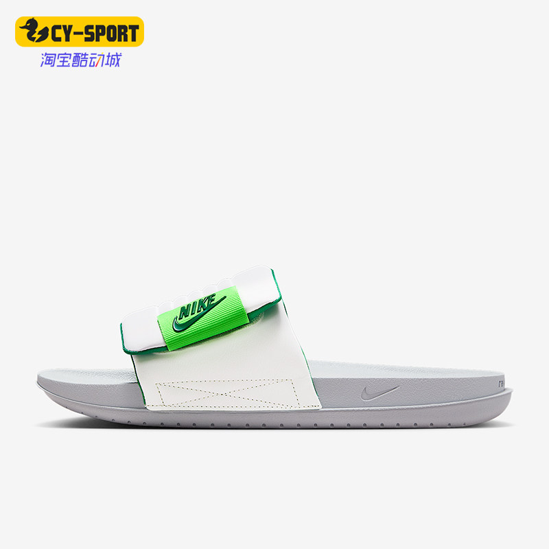 Nike/耐克正品Offcourt Adjust男士经典透气运动拖鞋DQ9624-007