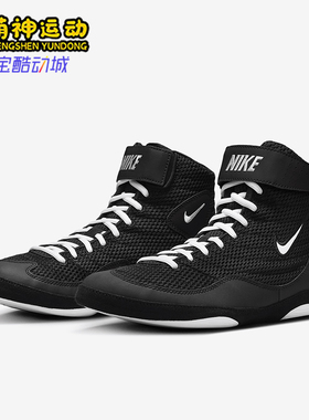 Nike/耐克正品Inflict 男士运动防滑耐磨网面训练鞋325256-006