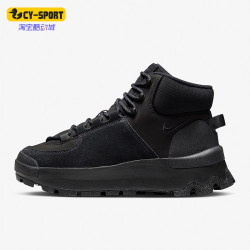 Nike/耐克正品City Classic女士经典户外登山休闲鞋DQ5601-003
