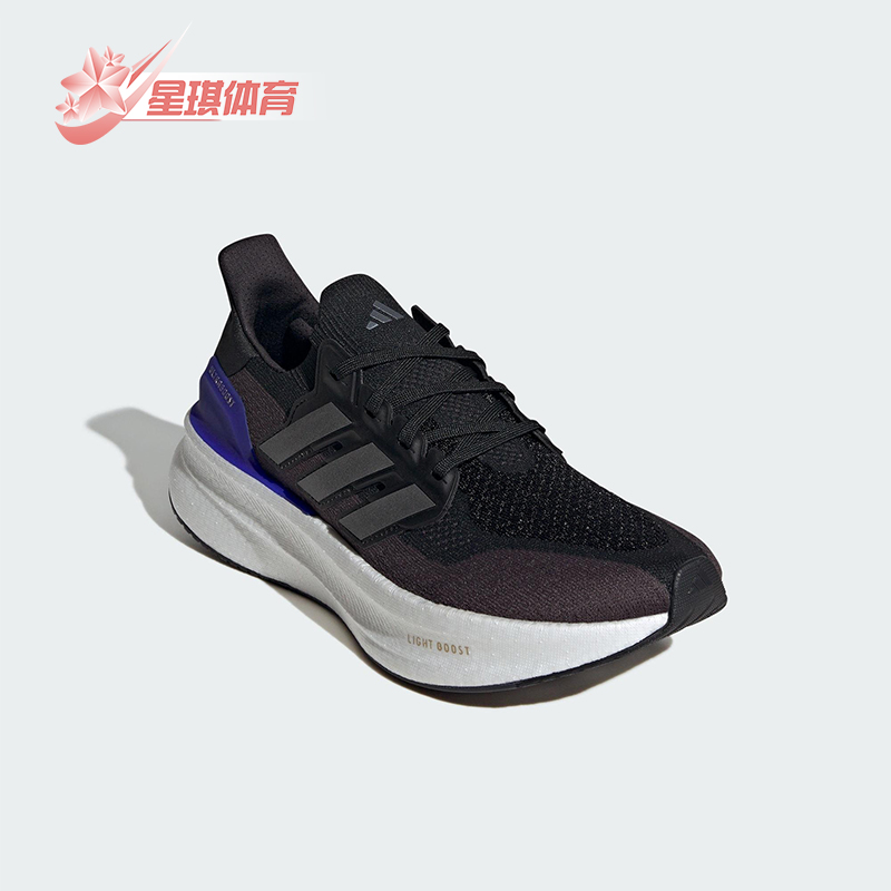 Adidas/阿迪达斯正品ULTRABOOST 5男女运动训练跑步鞋JH9082