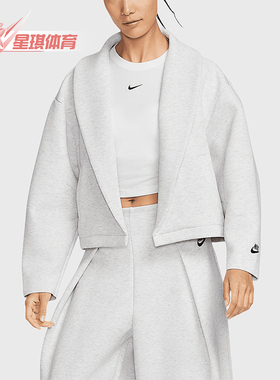 Nike/耐克正品Oversize女士短款针织休闲时尚外套HJ0970-013