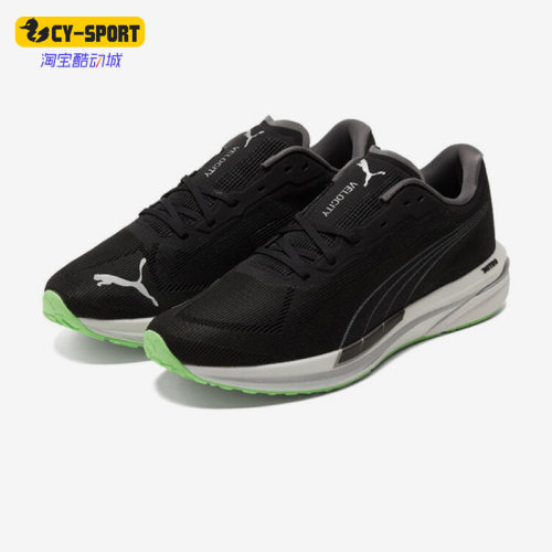Puma/彪马正品Velocity Nitro男子减震运动跑步鞋194596-13