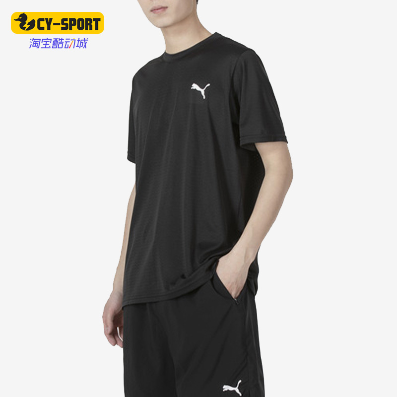 Puma/彪马正品夏季新款男子透气短袖运动休闲套装522556-01