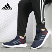 Adidas F36334 男子舒适运动跑步鞋 阿迪达斯正品 ASWEERUN