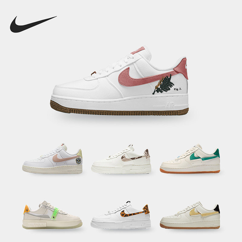 Nike/耐克正品 Air Force 1 AF1 空一号女子经典板鞋CV8481-100,运动鞋new,板鞋,淘宝优惠券,粉丝福利购,淘宝优惠卷