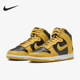 HJ4320 Nike 001 High男女同款 潮流复古高帮休闲板鞋 耐克正品 Dunk
