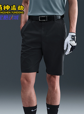 Nike/耐克正品2025夏季款男士户外高尔夫梭织透气短裤FD5720-060