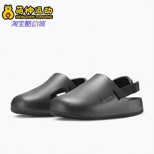 Nike/耐克正品Calm Mule女士户外简约透气经典凉拖鞋FB2185-001