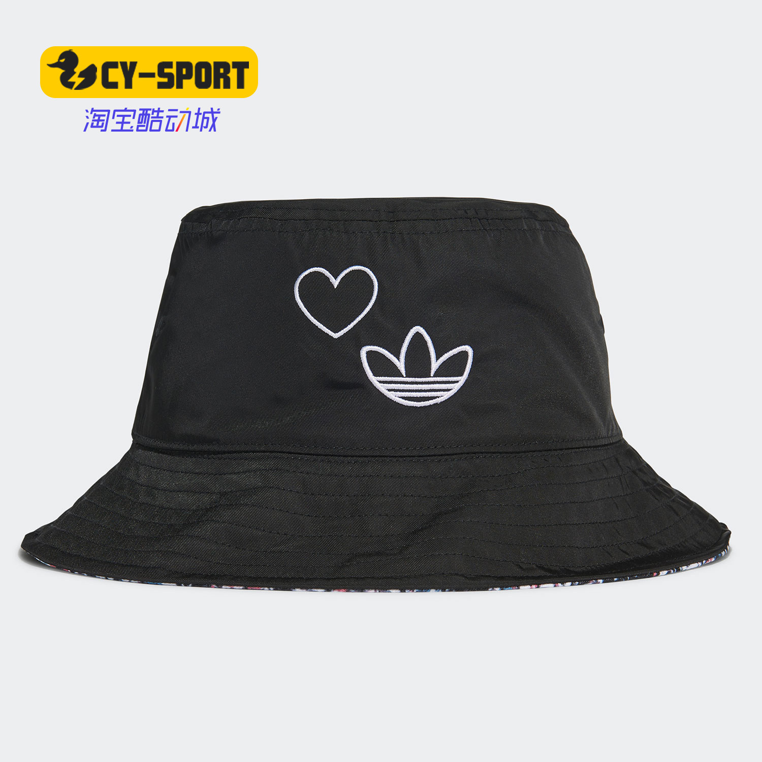 Adidas/阿迪达斯正品三叶草潮流男女帽新款BUCKET休闲帽子GN2145,运动包/户外包/配件,运动帽,淘宝优惠券,粉丝福利购,淘宝优惠卷