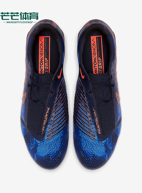 Nike/耐克正品秋冬新款男士缓震低帮训练足球鞋AO7540-440