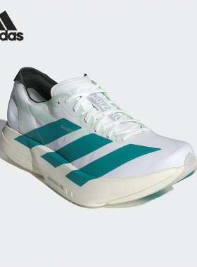 Adidas/阿迪达斯正品ADIZERO男士缓震比赛经典运动跑步鞋JR1267