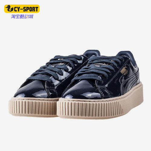 Puma/彪马正品春秋女士漆皮低帮厚底休闲经典运动板鞋363314-06