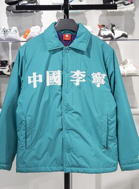 中国李宁正品莫高窟莲花图案男子运动休闲外套AFDQ757